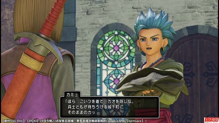 勇者鬥惡龍11 尋覓逝去的時光 PS4版圖文流程攻略