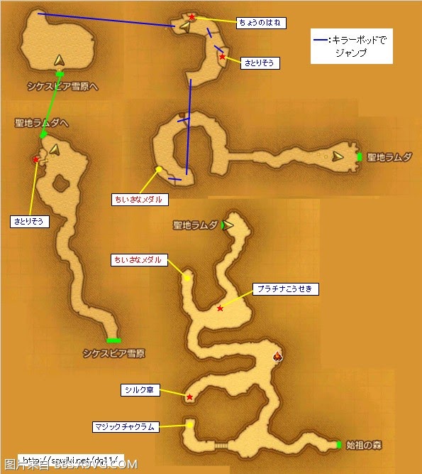 勇者鬥惡龍11 尋覓逝去的時光 3DS版圖文流程攻略