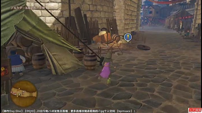 勇者鬥惡龍11 尋覓逝去的時光 PS4版圖文流程攻略