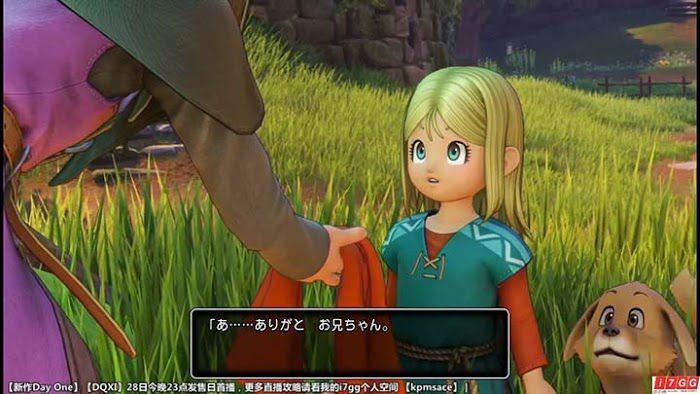勇者鬥惡龍11 尋覓逝去的時光 PS4版圖文流程攻略