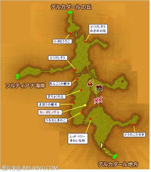 勇者鬥惡龍11 尋覓逝去的時光 3DS版圖文流程攻略