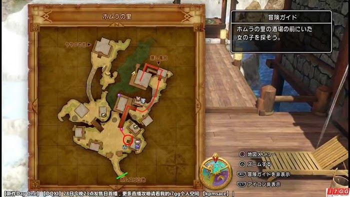 勇者鬥惡龍11 尋覓逝去的時光 PS4版圖文流程攻略