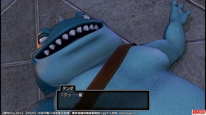 勇者鬥惡龍11 尋覓逝去的時光 PS4版圖文流程攻略