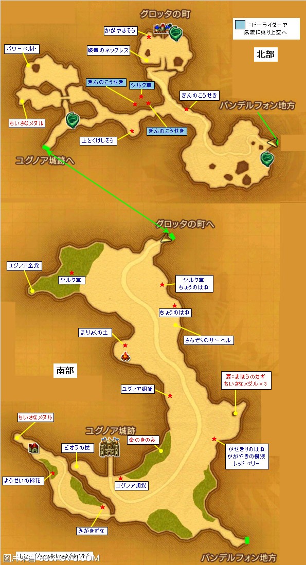 勇者鬥惡龍11 尋覓逝去的時光 3DS版圖文流程攻略