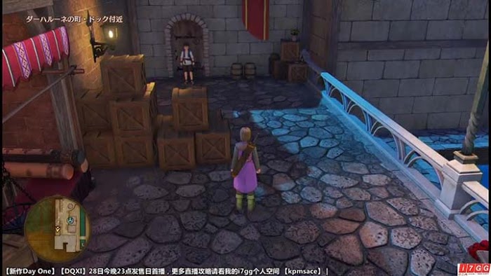 勇者鬥惡龍11 尋覓逝去的時光 PS4版圖文流程攻略
