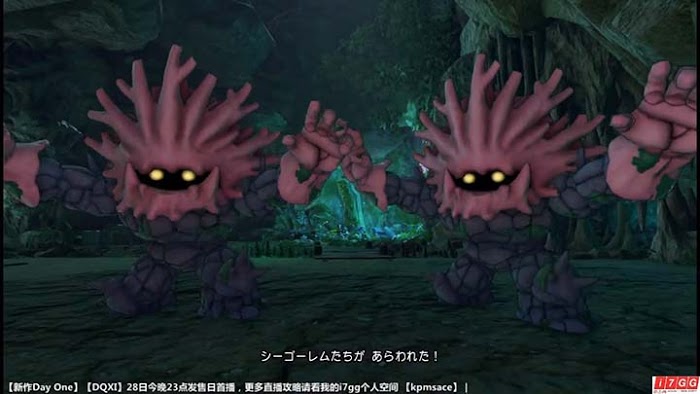 勇者鬥惡龍11 尋覓逝去的時光 PS4版圖文流程攻略