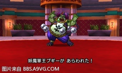 勇者鬥惡龍11 尋覓逝去的時光 3DS版圖文流程攻略