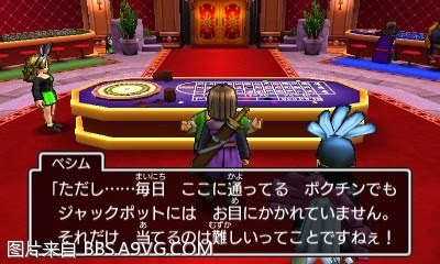 勇者鬥惡龍11 尋覓逝去的時光 3DS版圖文流程攻略