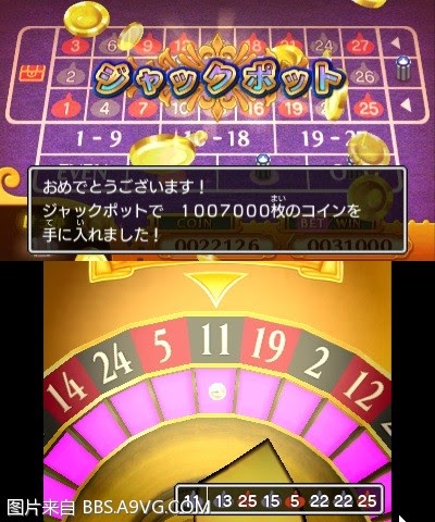 勇者鬥惡龍11 尋覓逝去的時光 3DS版圖文流程攻略