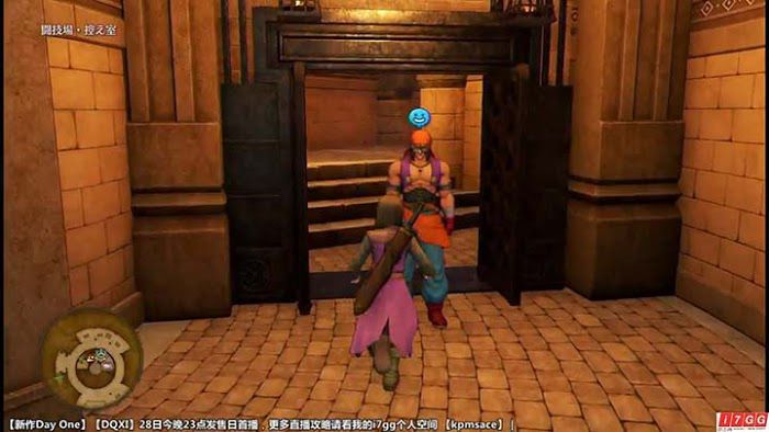 勇者鬥惡龍11 尋覓逝去的時光 PS4版圖文流程攻略