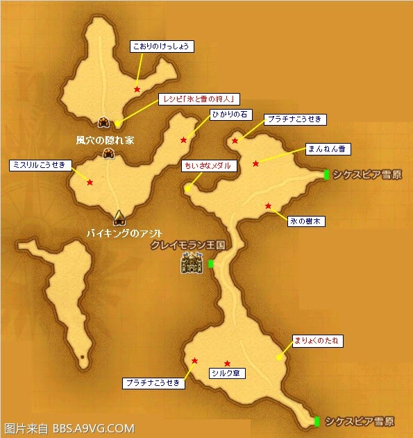 勇者鬥惡龍11 尋覓逝去的時光 3DS版圖文流程攻略