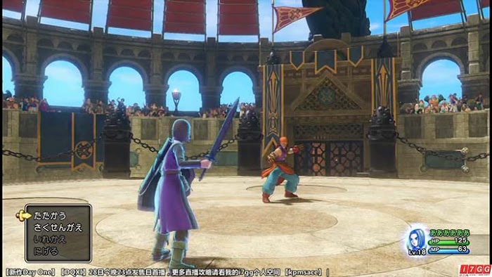 勇者鬥惡龍11 尋覓逝去的時光 PS4版圖文流程攻略