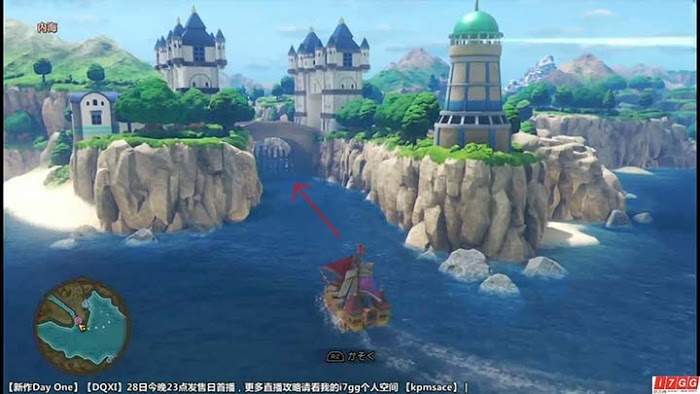 勇者鬥惡龍11 尋覓逝去的時光 PS4版圖文流程攻略