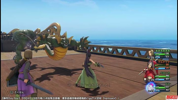 勇者鬥惡龍11 尋覓逝去的時光 PS4版圖文流程攻略