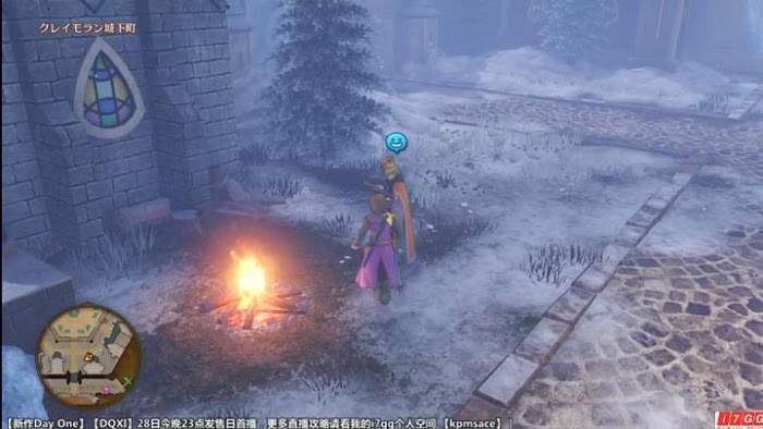 勇者鬥惡龍11 尋覓逝去的時光 PS4版圖文流程攻略
