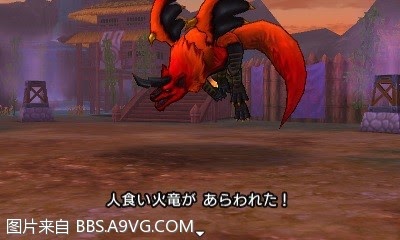 勇者鬥惡龍11 尋覓逝去的時光 3DS版圖文流程攻略