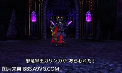 勇者鬥惡龍11 尋覓逝去的時光 3DS版圖文流程攻略