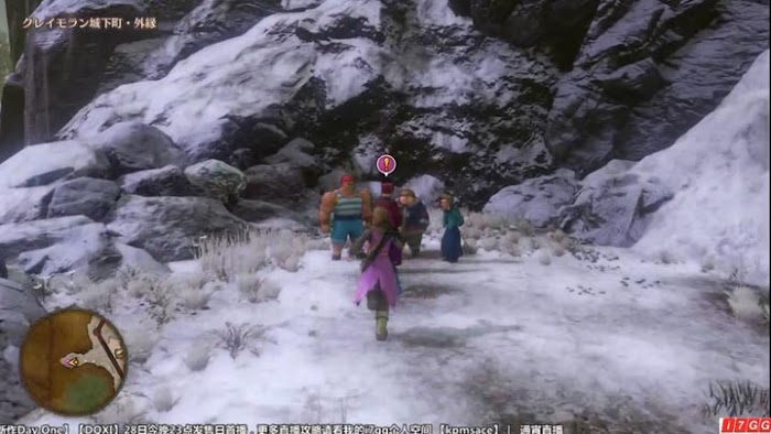 勇者鬥惡龍11 尋覓逝去的時光 PS4版圖文流程攻略