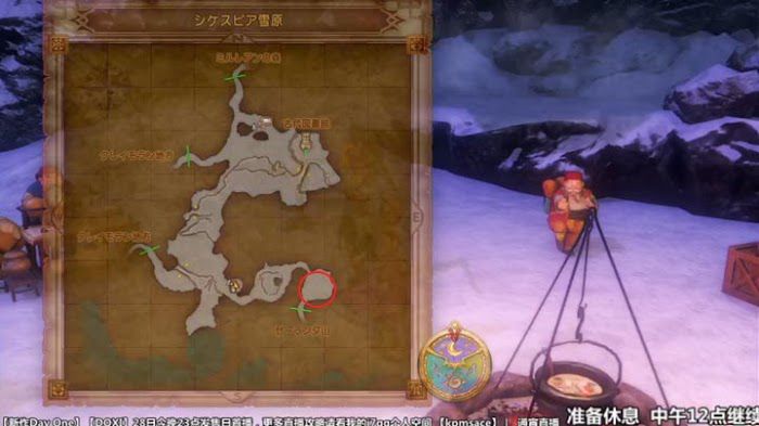 勇者鬥惡龍11 尋覓逝去的時光 PS4版圖文流程攻略