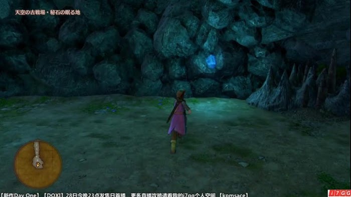 勇者鬥惡龍11 尋覓逝去的時光 PS4版圖文流程攻略