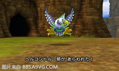 勇者鬥惡龍11 尋覓逝去的時光 3DS版圖文流程攻略