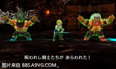 勇者鬥惡龍11 尋覓逝去的時光 3DS版圖文流程攻略