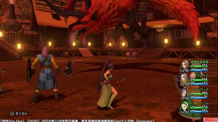 勇者鬥惡龍11 尋覓逝去的時光 PS4版圖文流程攻略