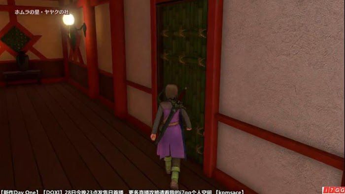 勇者鬥惡龍11 尋覓逝去的時光 PS4版圖文流程攻略