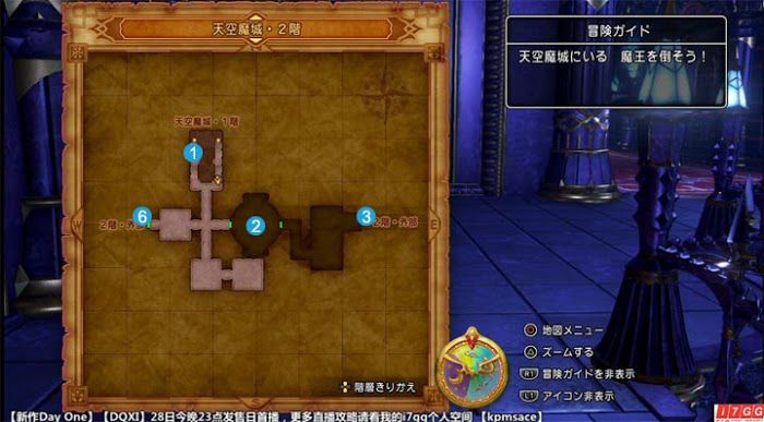 勇者鬥惡龍11 尋覓逝去的時光 PS4版圖文流程攻略