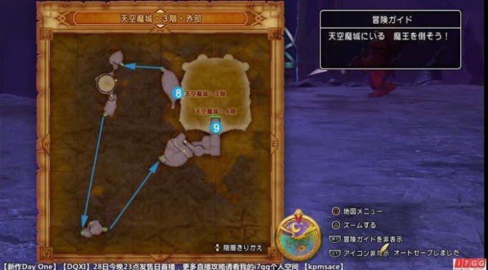 勇者鬥惡龍11 尋覓逝去的時光 PS4版圖文流程攻略