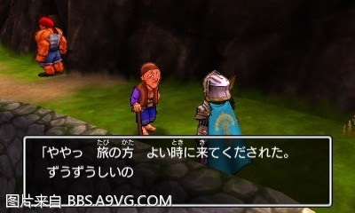 勇者鬥惡龍11 尋覓逝去的時光 3DS版圖文流程攻略