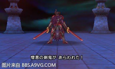 勇者鬥惡龍11 尋覓逝去的時光 3DS版圖文流程攻略