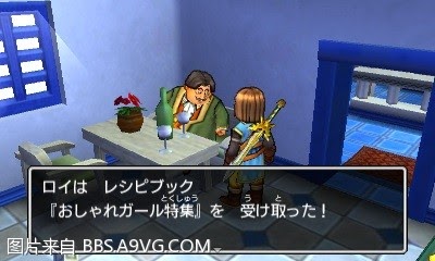 勇者鬥惡龍11 尋覓逝去的時光 3DS版圖文流程攻略