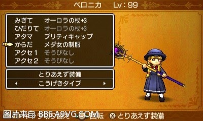勇者鬥惡龍11 尋覓逝去的時光 3DS版圖文流程攻略