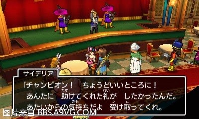 勇者鬥惡龍11 尋覓逝去的時光 3DS版圖文流程攻略