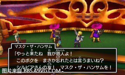 勇者鬥惡龍11 尋覓逝去的時光 3DS版圖文流程攻略