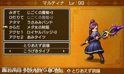 勇者鬥惡龍11 尋覓逝去的時光 3DS版圖文流程攻略