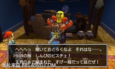 勇者鬥惡龍11 尋覓逝去的時光 3DS版圖文流程攻略