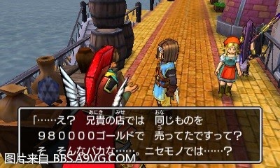 勇者鬥惡龍11 尋覓逝去的時光 3DS版圖文流程攻略