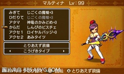 勇者鬥惡龍11 尋覓逝去的時光 3DS版圖文流程攻略