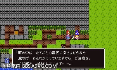 勇者鬥惡龍11 尋覓逝去的時光 3DS版圖文流程攻略