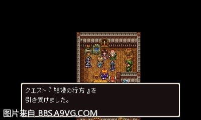 勇者鬥惡龍11 尋覓逝去的時光 3DS版圖文流程攻略