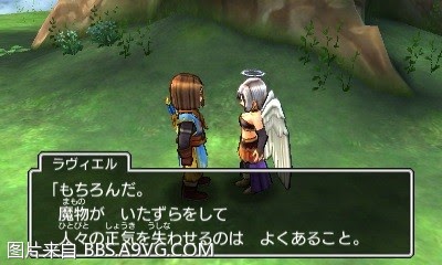 勇者鬥惡龍11 尋覓逝去的時光 3DS版圖文流程攻略
