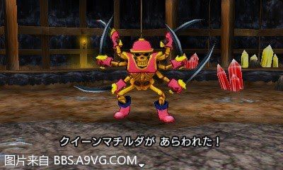 勇者鬥惡龍11 尋覓逝去的時光 3DS版圖文流程攻略