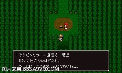 勇者鬥惡龍11 尋覓逝去的時光 3DS版圖文流程攻略