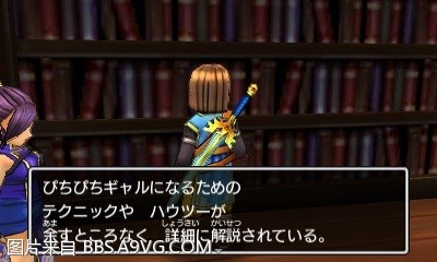 勇者鬥惡龍11 尋覓逝去的時光 3DS版圖文流程攻略