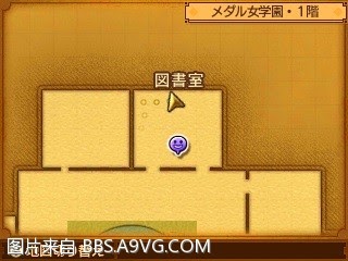 勇者鬥惡龍11 尋覓逝去的時光 3DS版圖文流程攻略