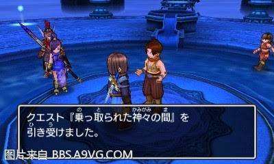勇者鬥惡龍11 尋覓逝去的時光 3DS版圖文流程攻略