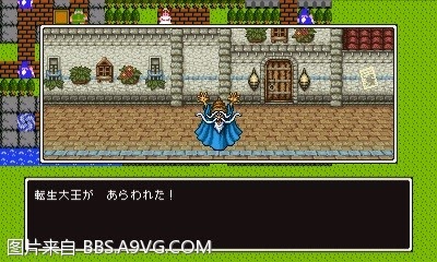 勇者鬥惡龍11 尋覓逝去的時光 3DS版圖文流程攻略