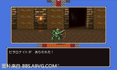 勇者鬥惡龍11 尋覓逝去的時光 3DS版圖文流程攻略